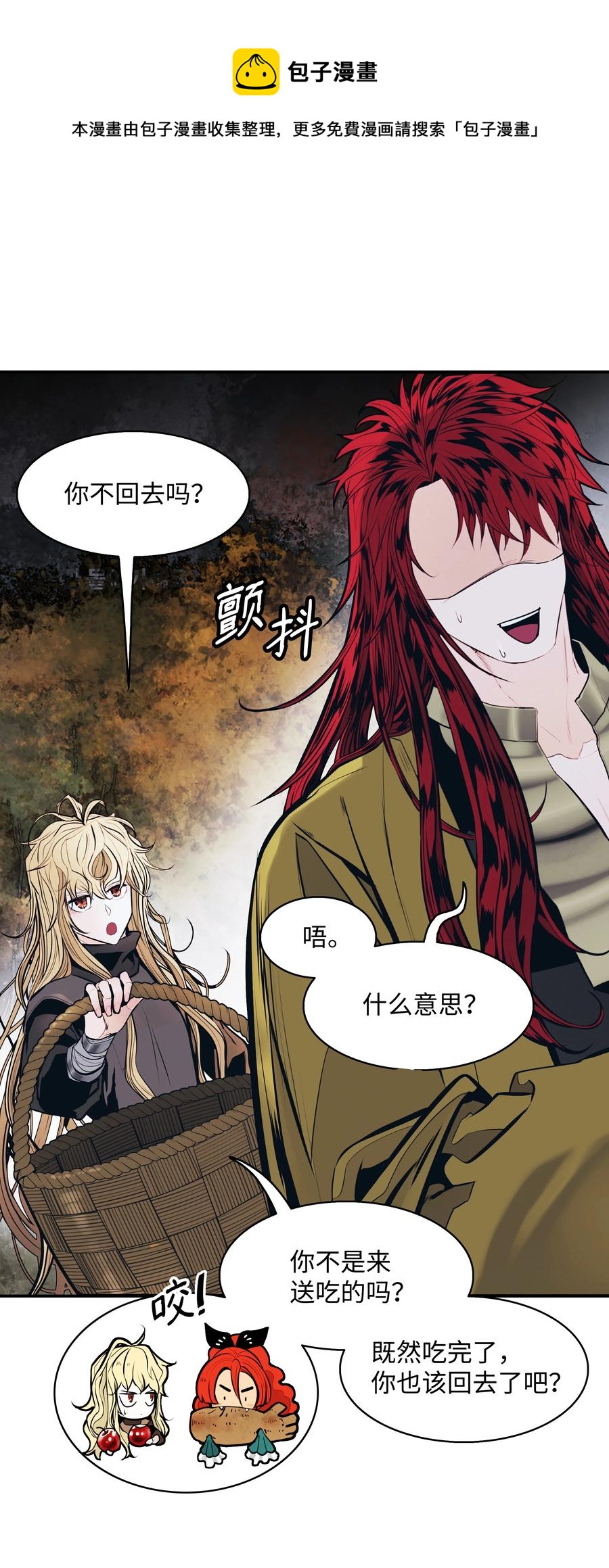105 各奔东西64