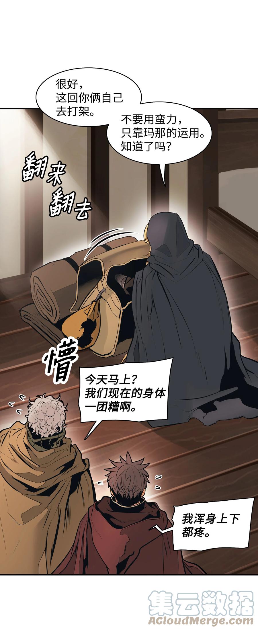 081 阿尔贡之行6