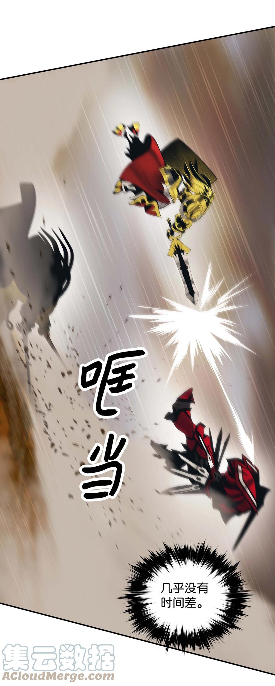 093 黑骑士72