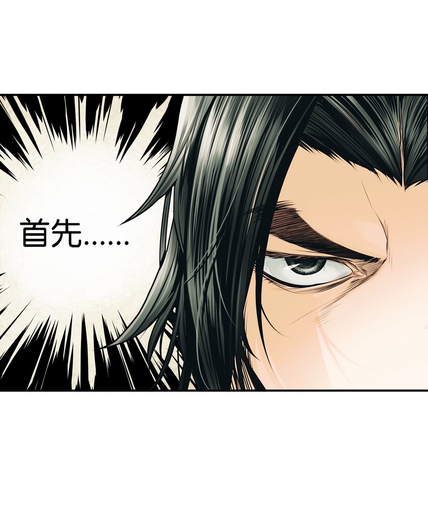 002 色目人36