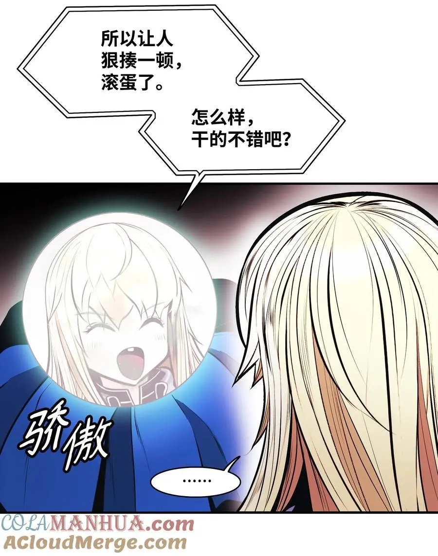 200 要搞事情45