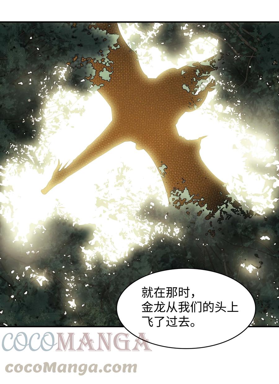 080 谈判48