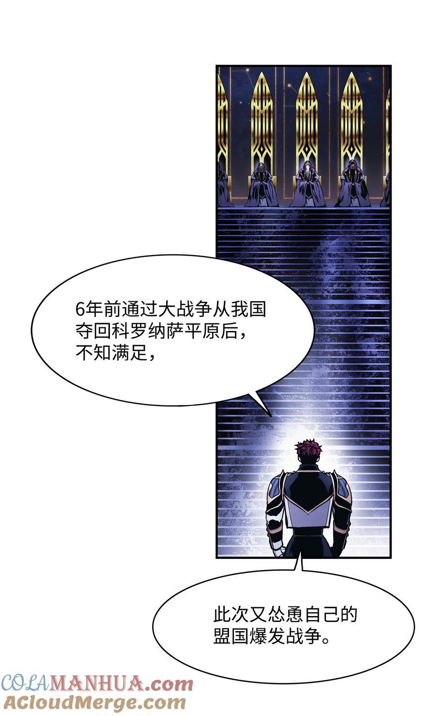 189 同盟确立30