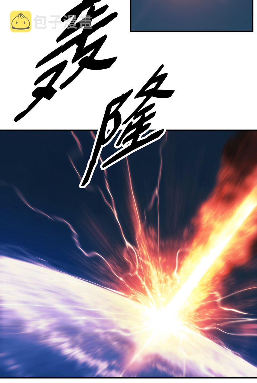 150 消失的流星4