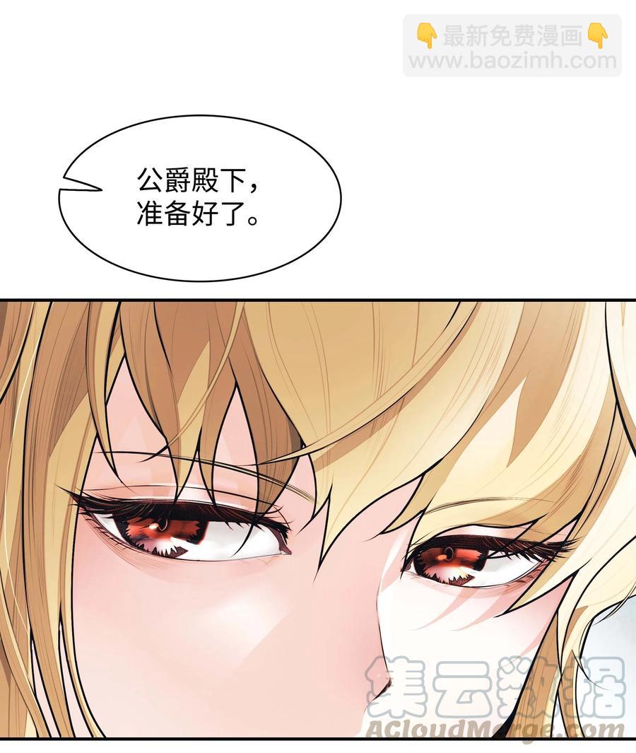 074 接受邀请75