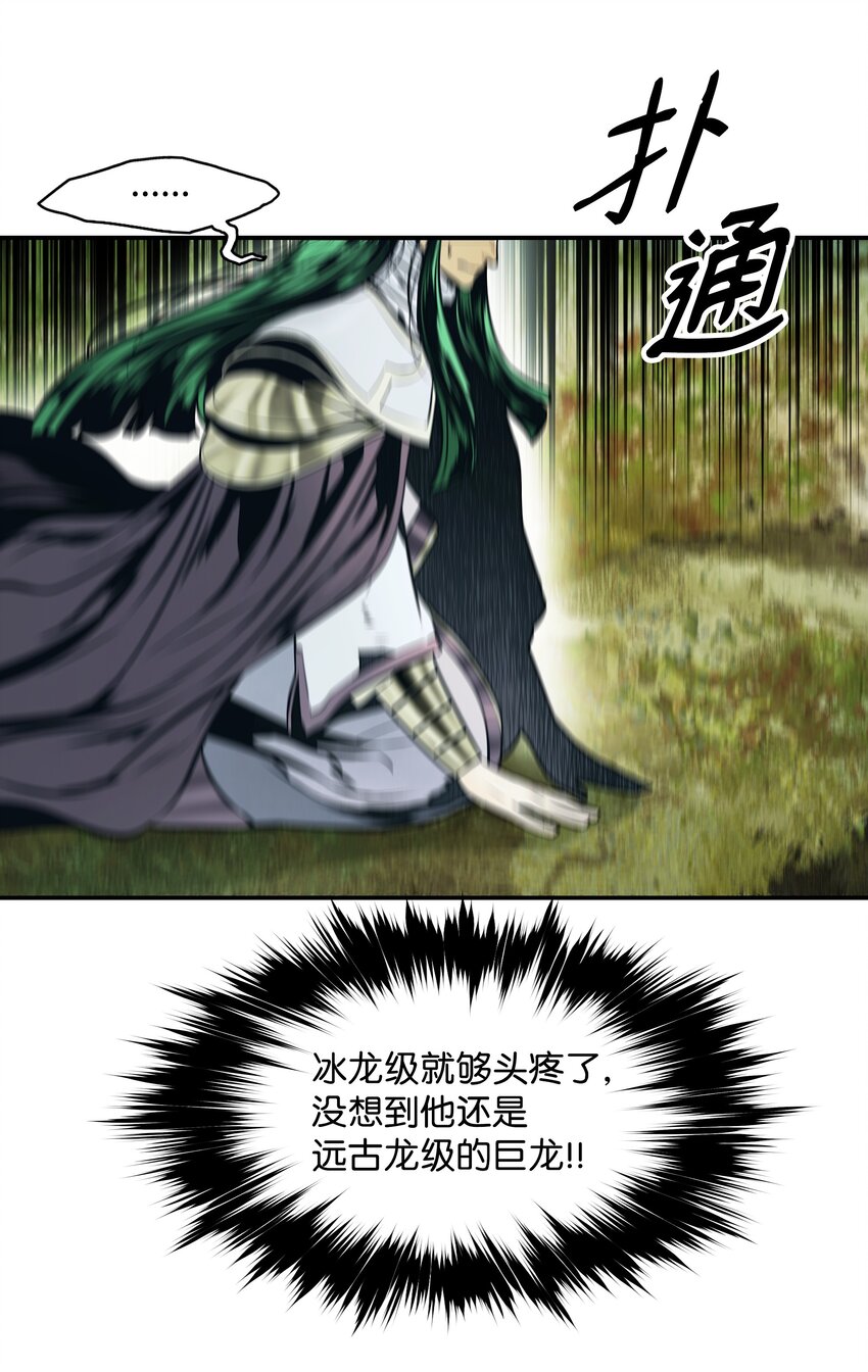 152 必死之局59