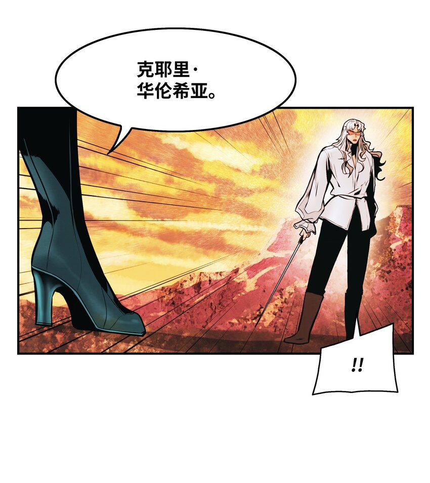 148 最初之地57