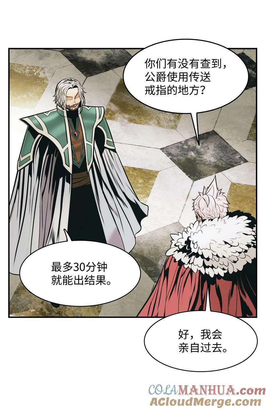 170 开始调查51