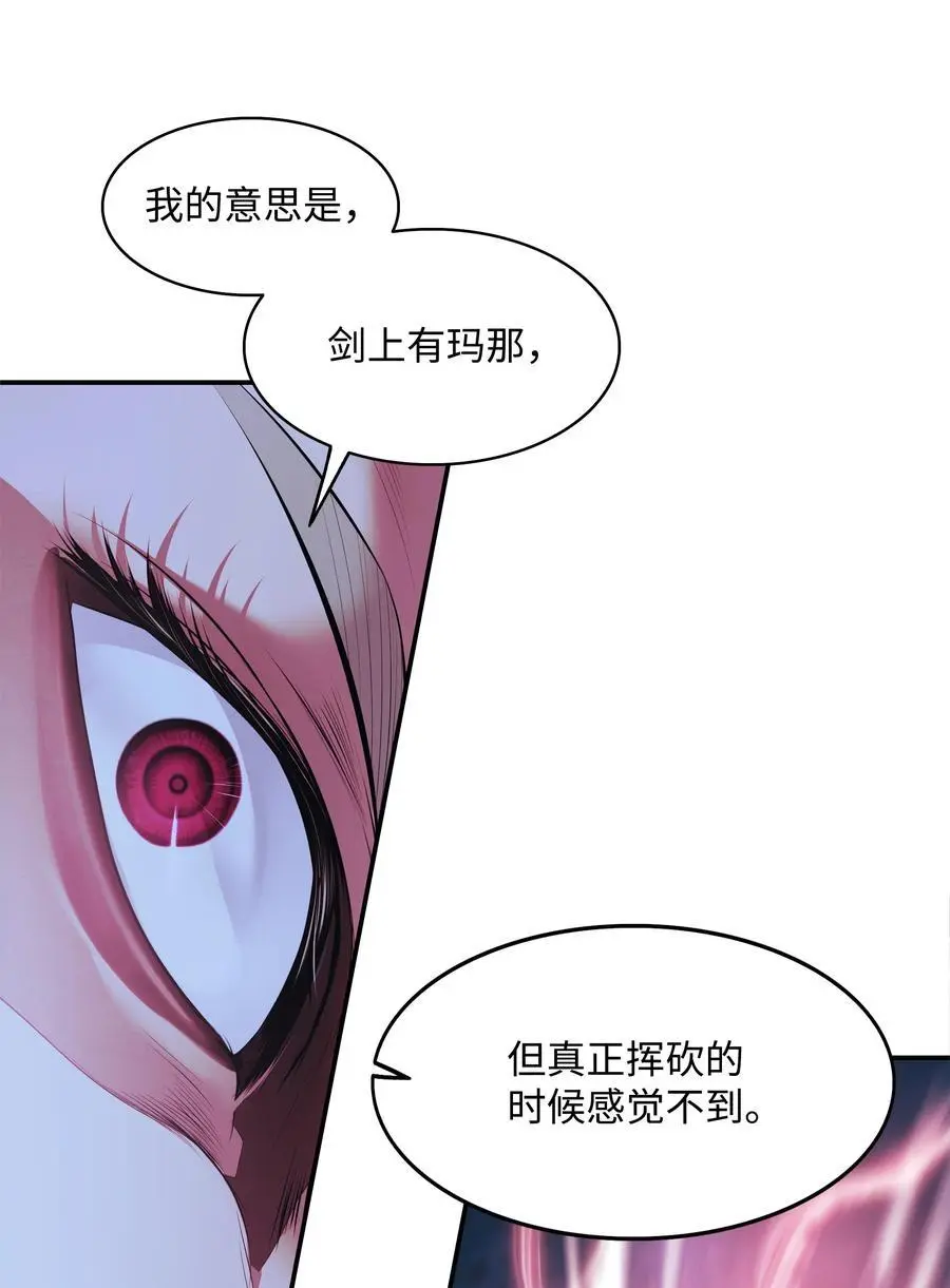 203 陷入苦战17