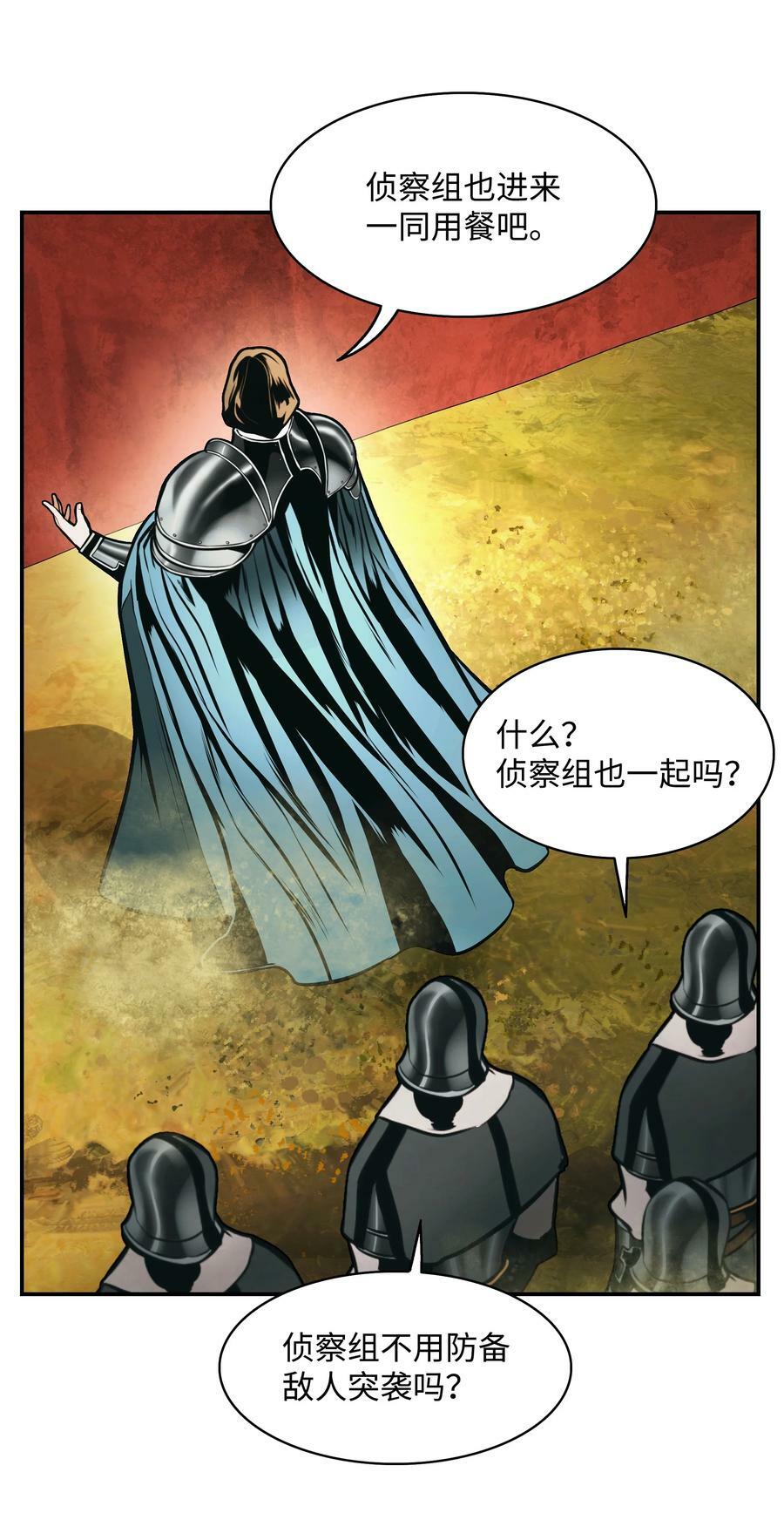 184 撤回侦察组22
