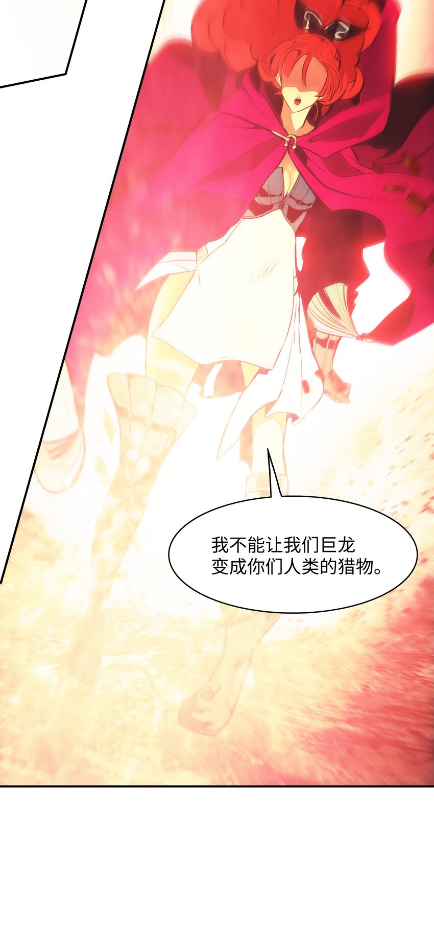 117 龙心18