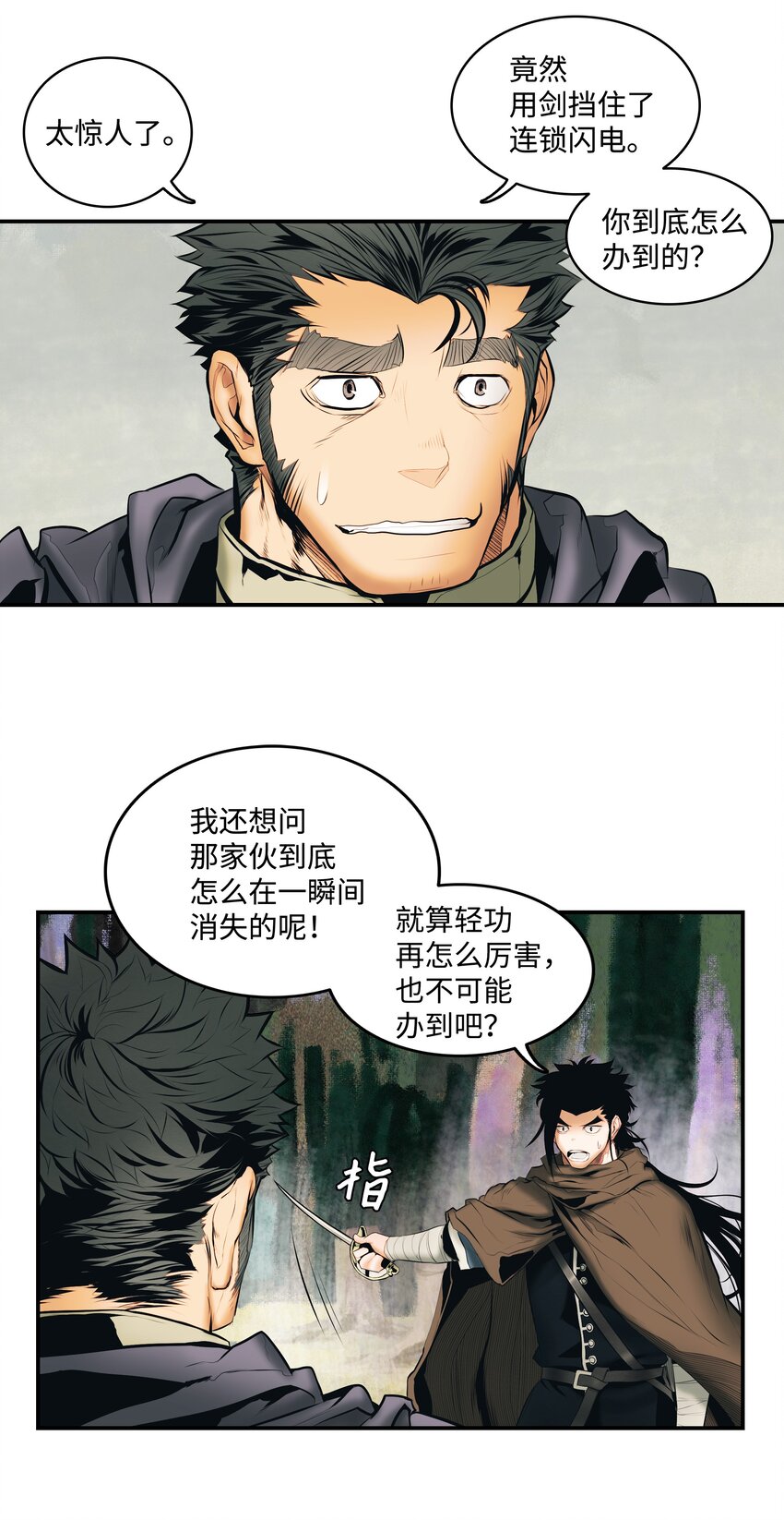 010 前往夏罕56