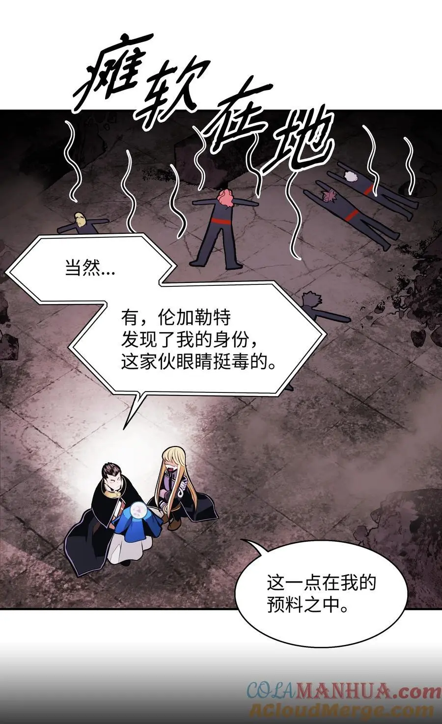 200 要搞事情42