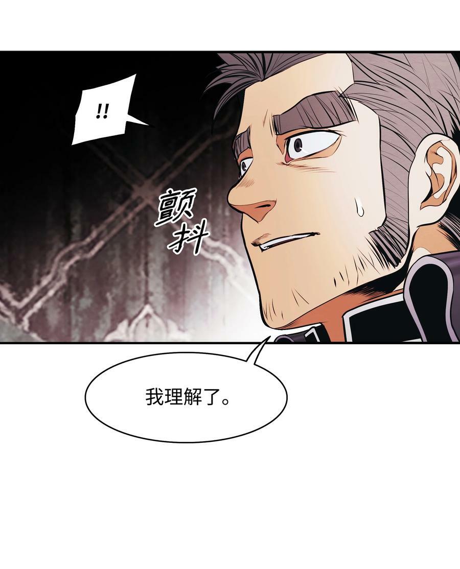 166 政治游戏41