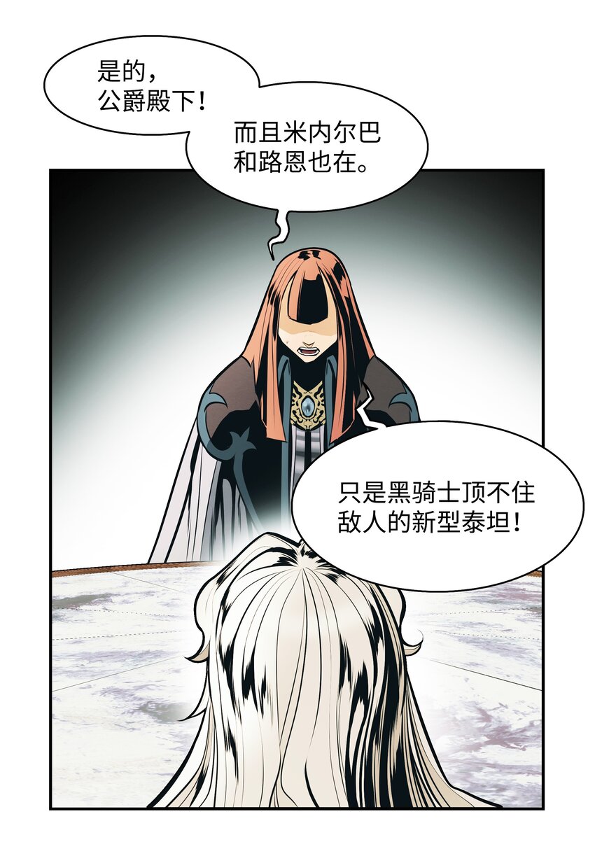 123 你的主人13