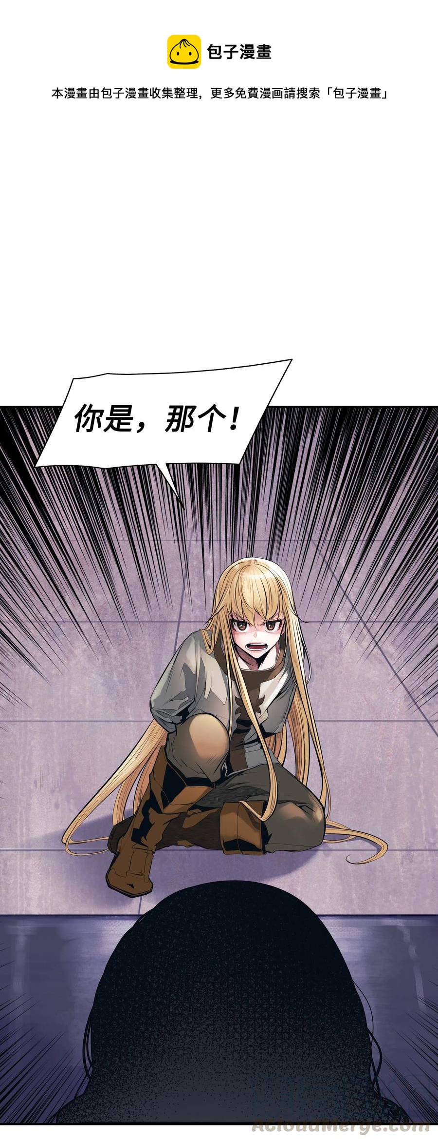 041 被俘0
