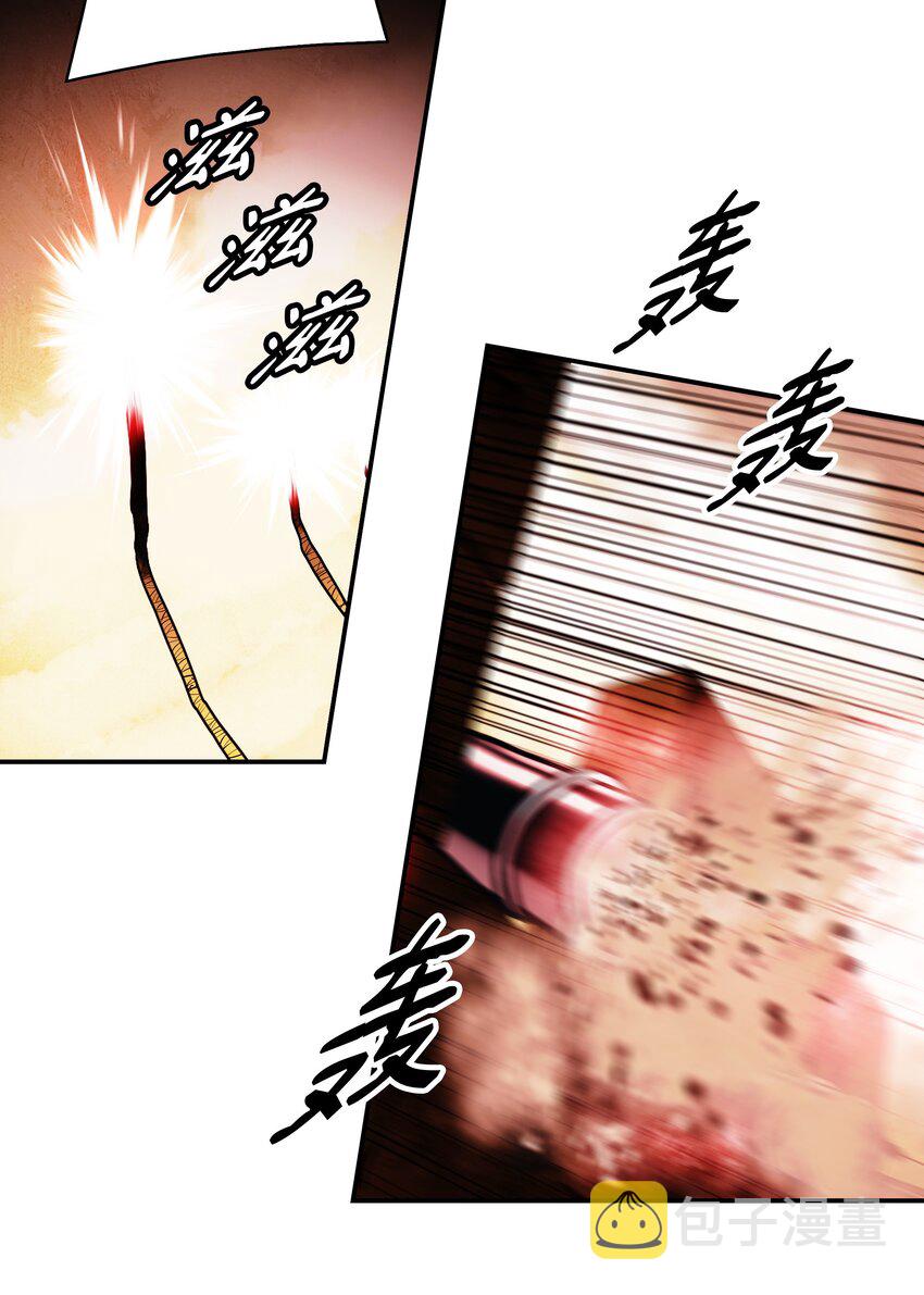 156 谁才是主人12
