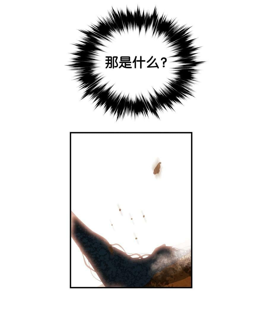 169 奇美拉驯养师101