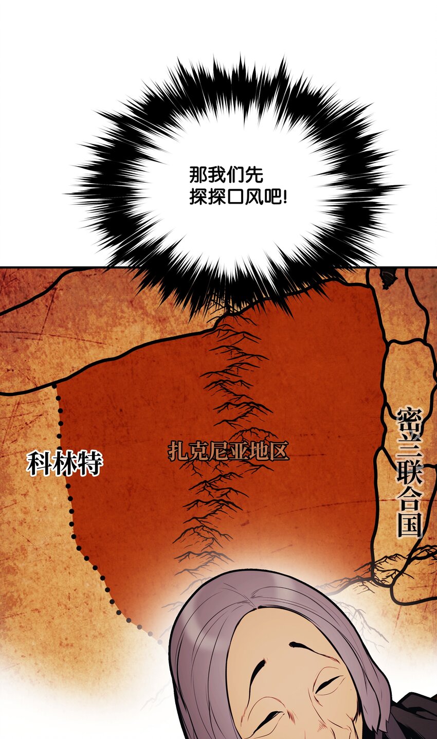 140 可耻的会谈76