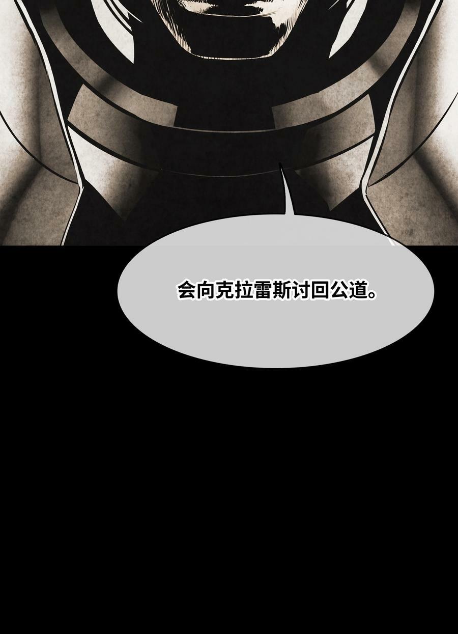 173 格杀勿论83