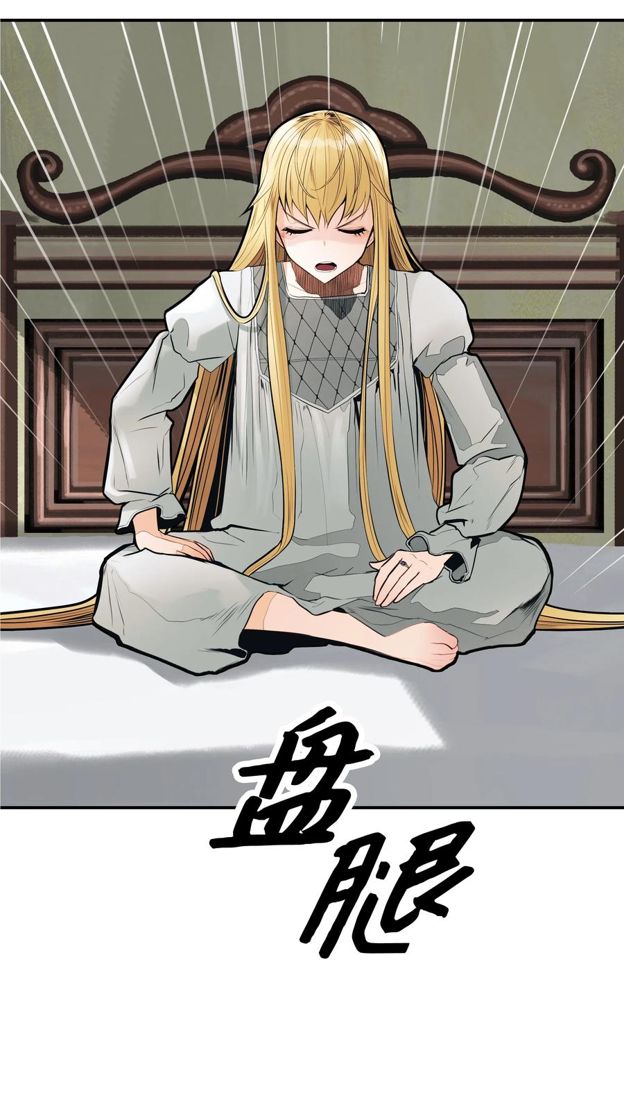 043 谈判10