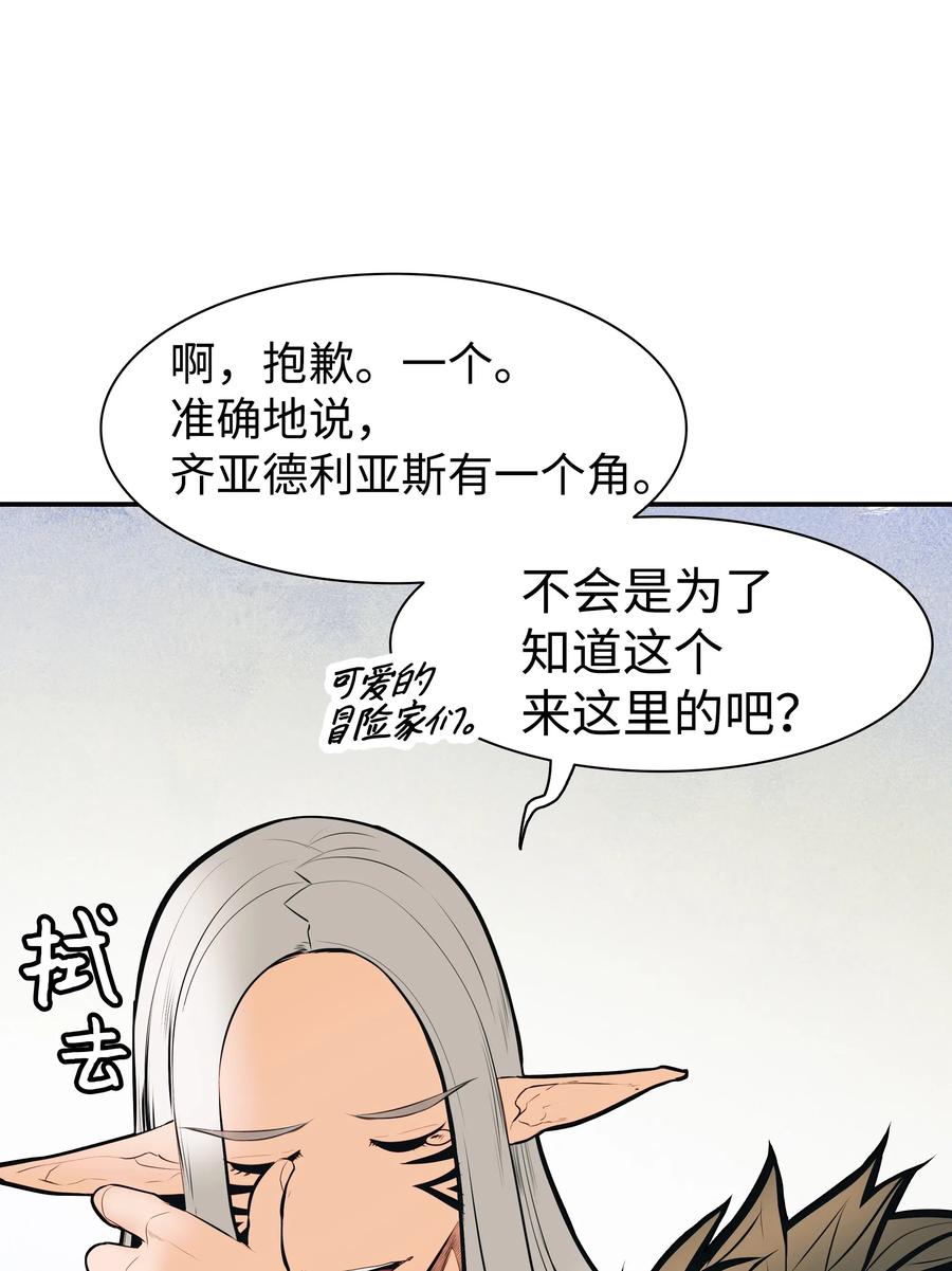 036 玄境高手34