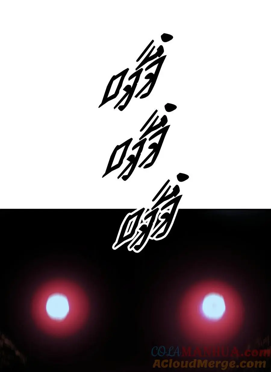 196 克鲁玛的威胁75
