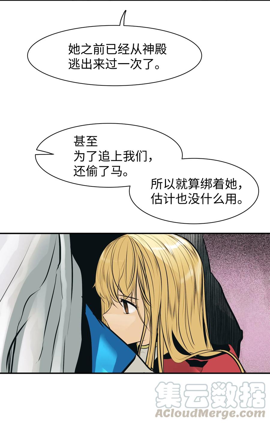 030 颓废32