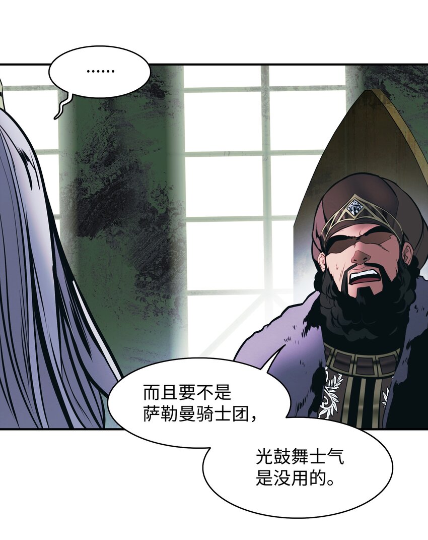 136 收复旧都32