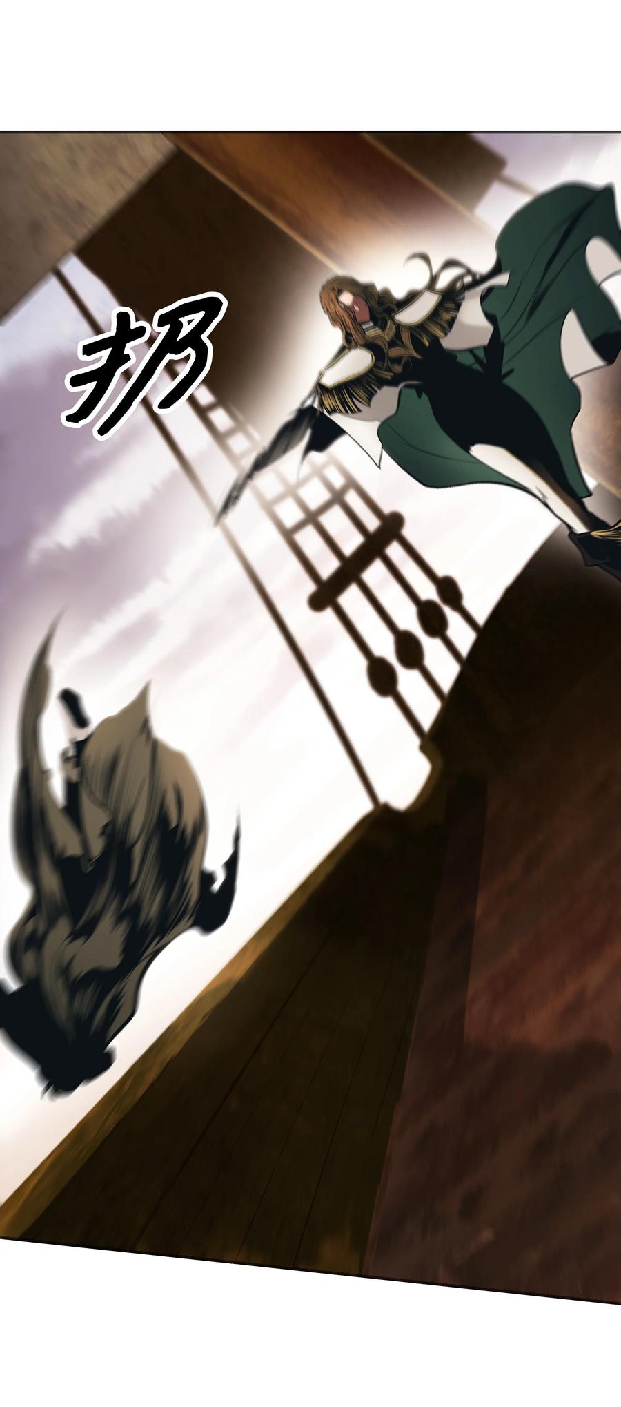 095 争夺龙骨26