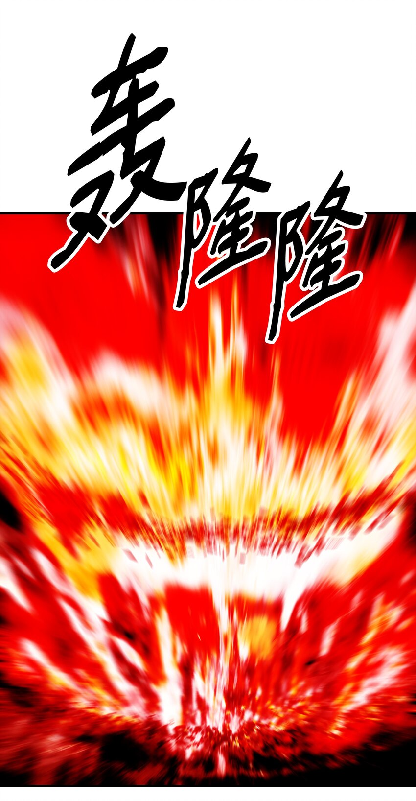 135 短暂的平静4