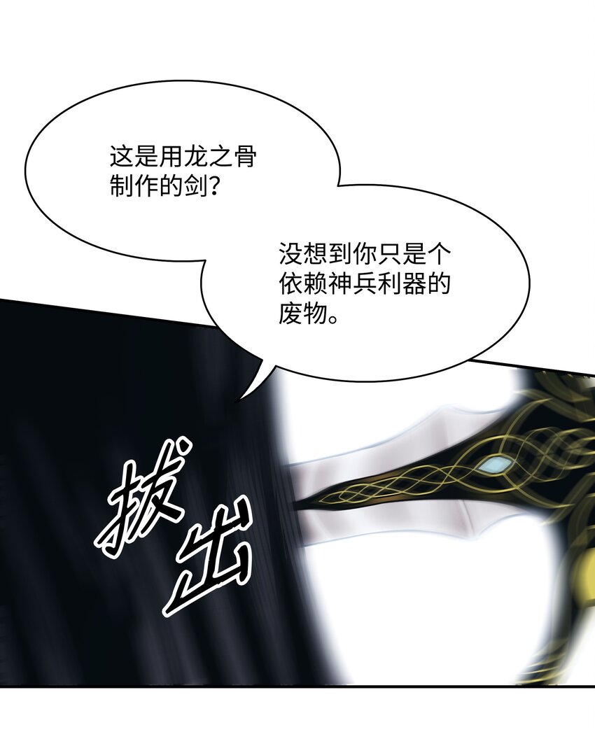 134 万流归宗33