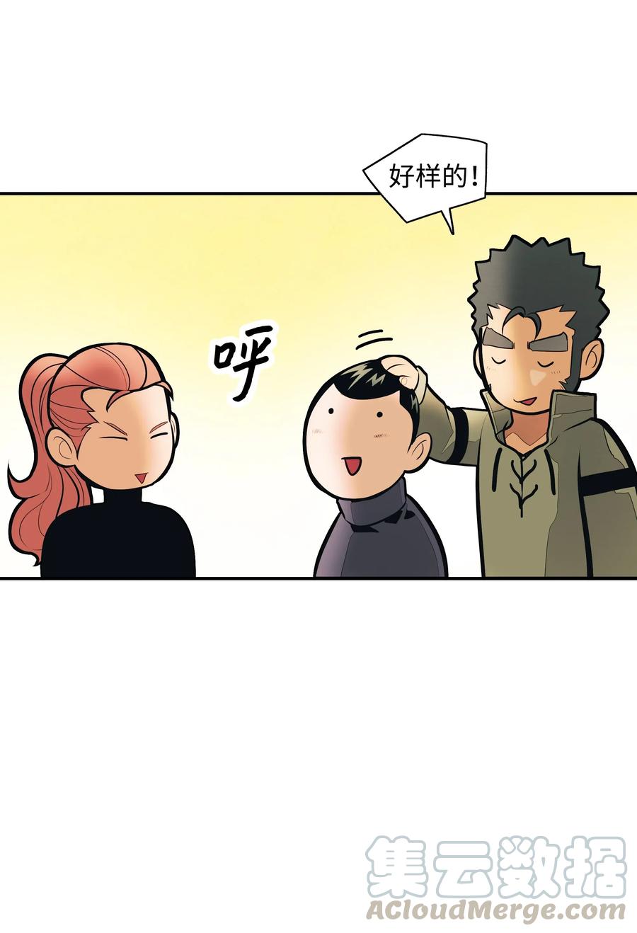 032 走过的路44