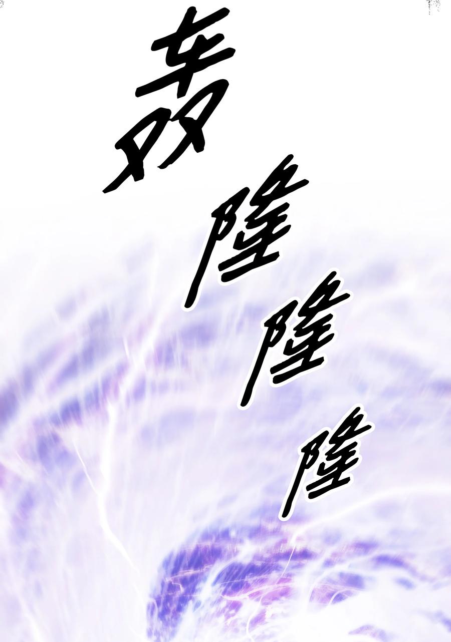 101 龙VS人类62