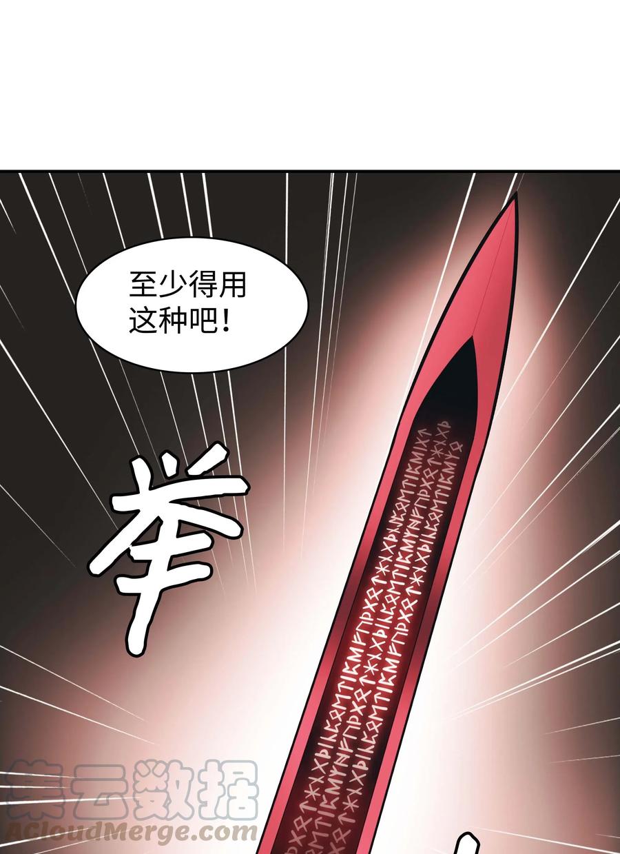 066 选剑63