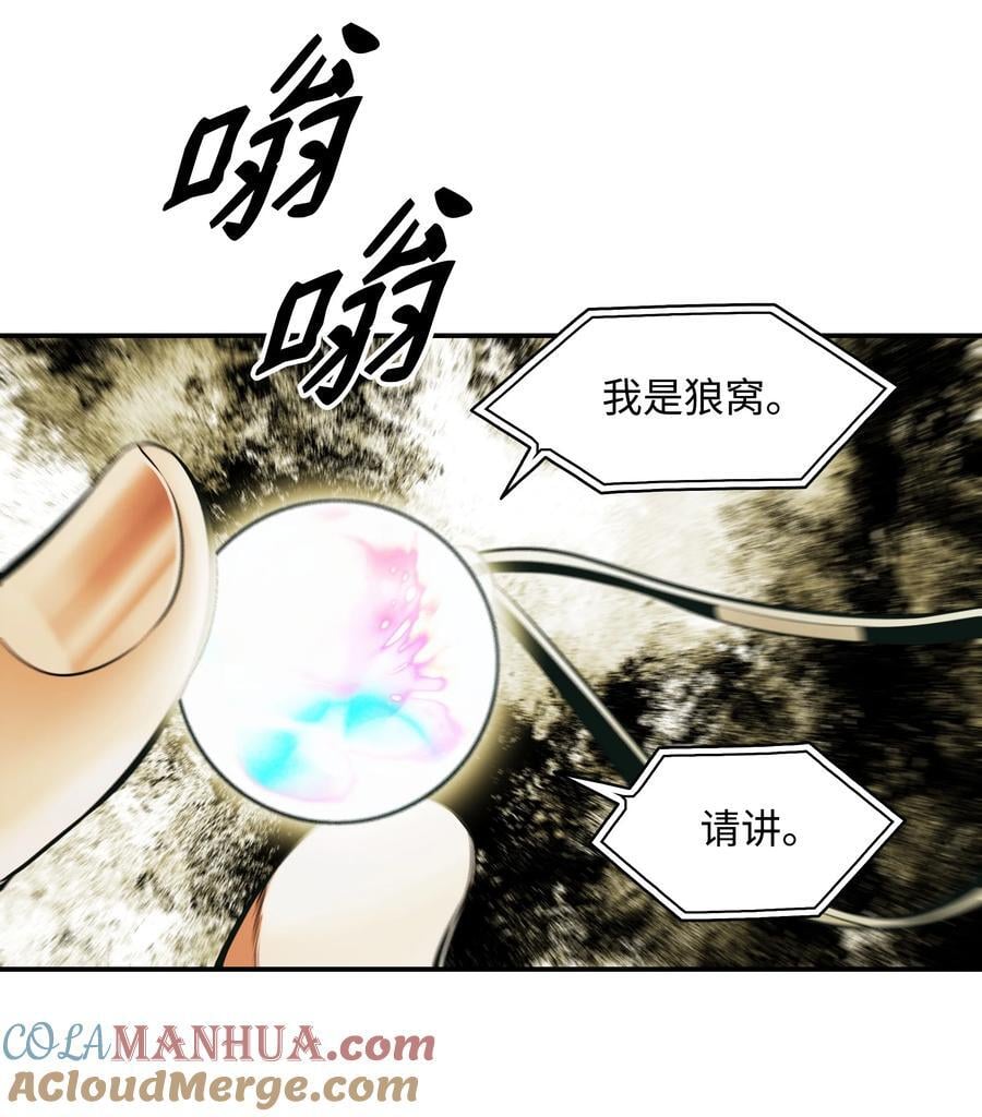 186 计划有变39