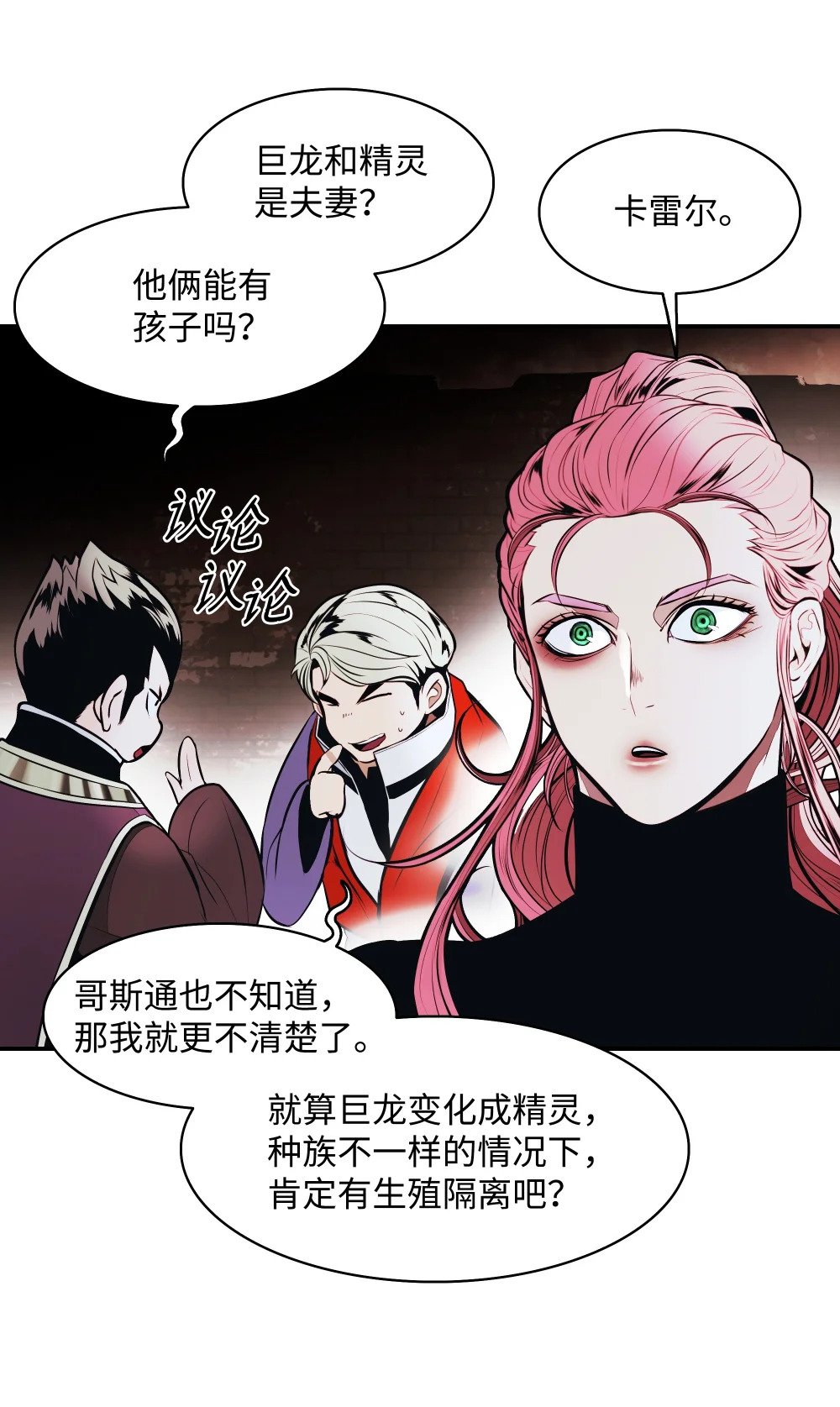 164 成功脱险79