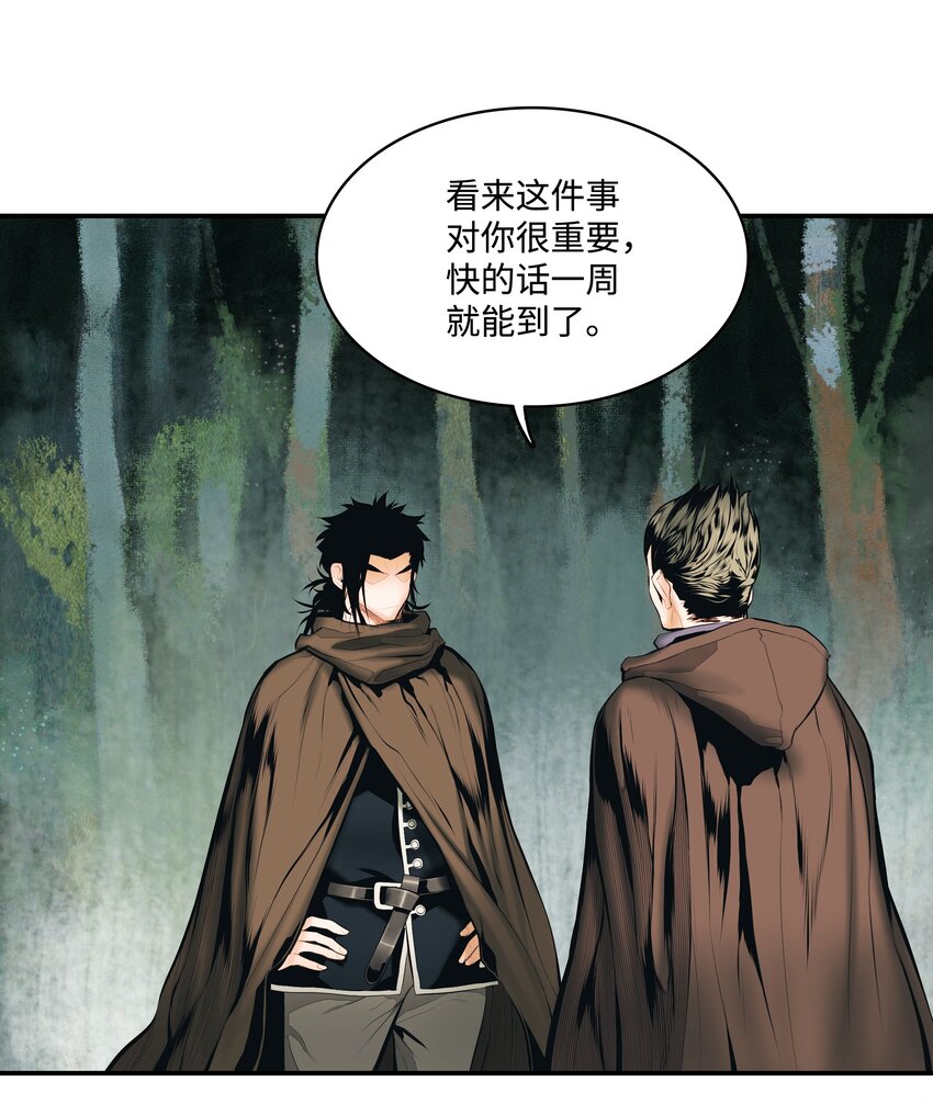 010 前往夏罕67
