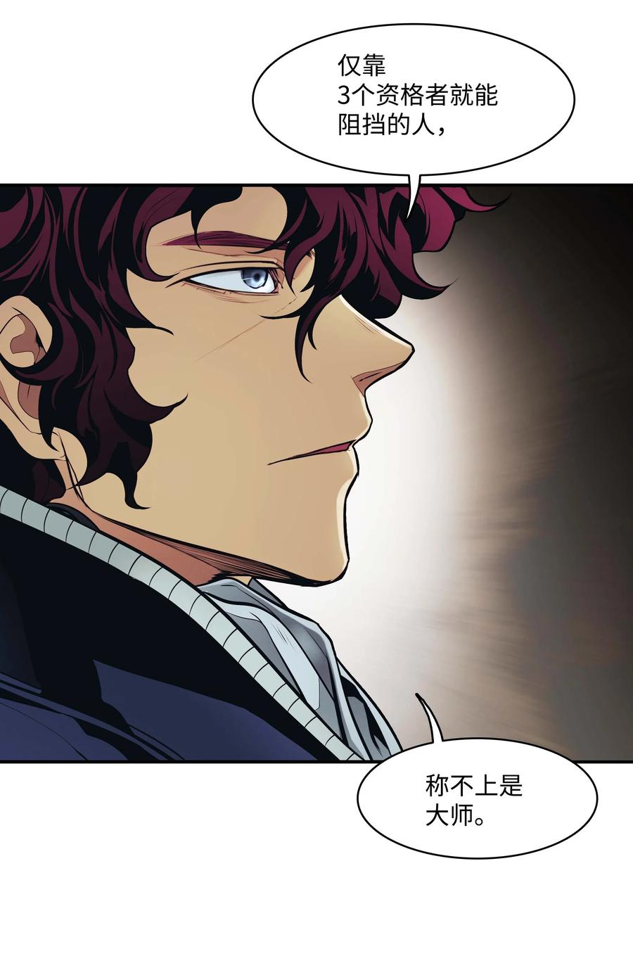 093 黑骑士76