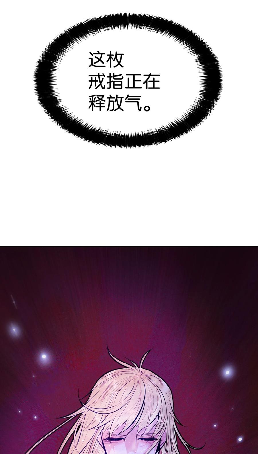 042 精神魔法85