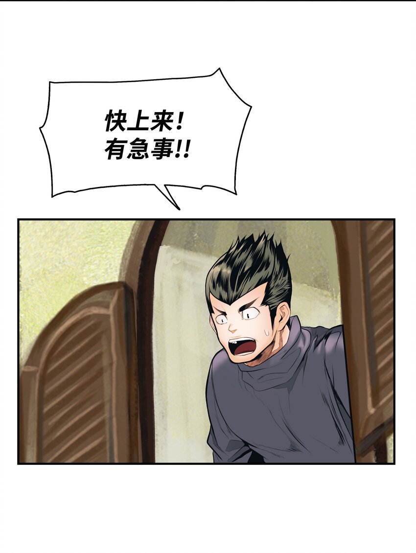 014 佣兵队集合13