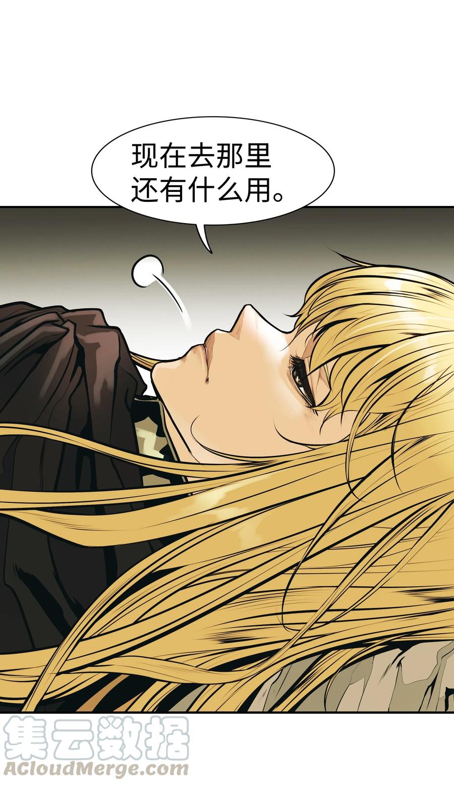 031 营救52