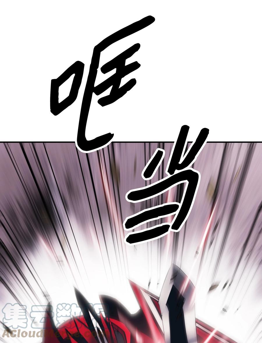 095 争夺龙骨66