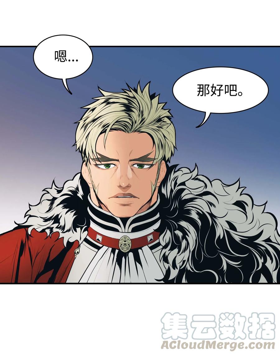 065 龙之心18