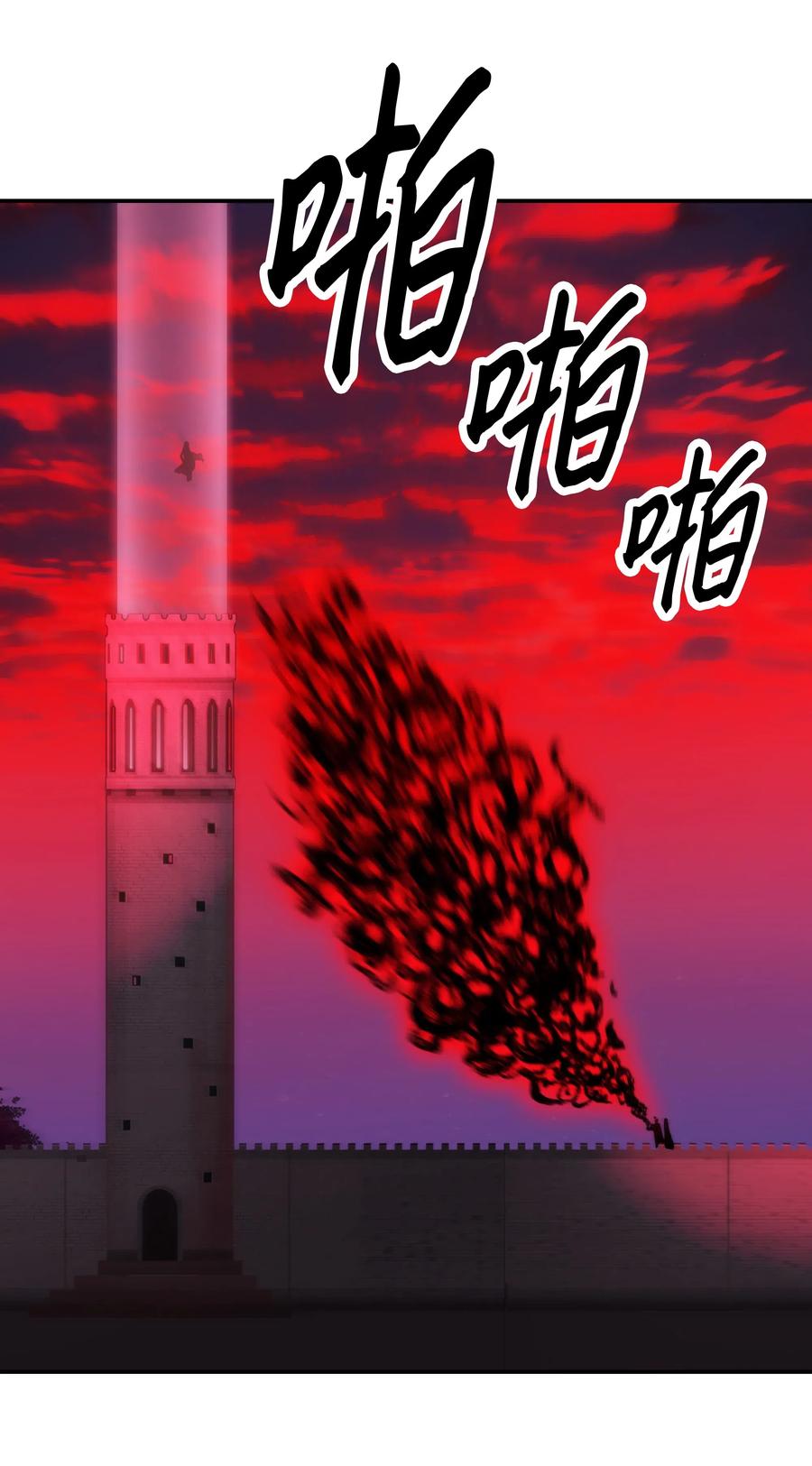 057 精神结界76