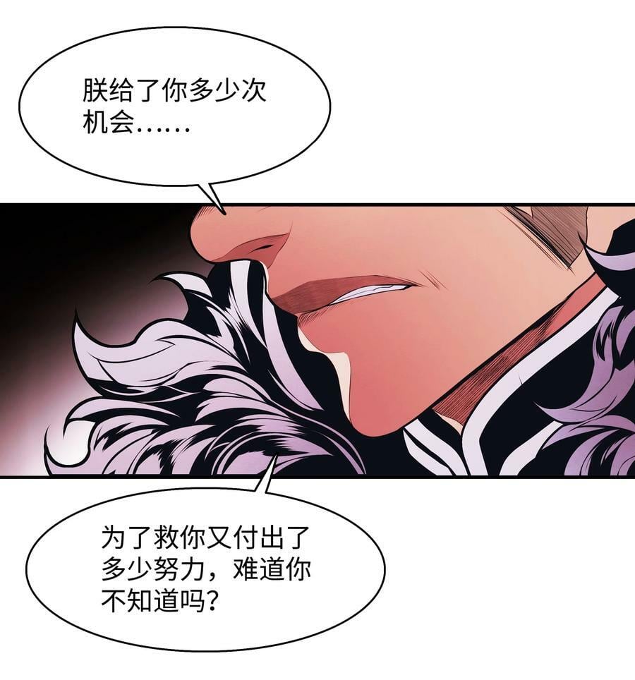 181 废除太子20