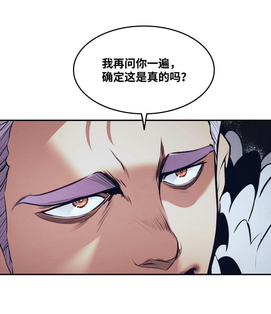 178 一次毁掉38