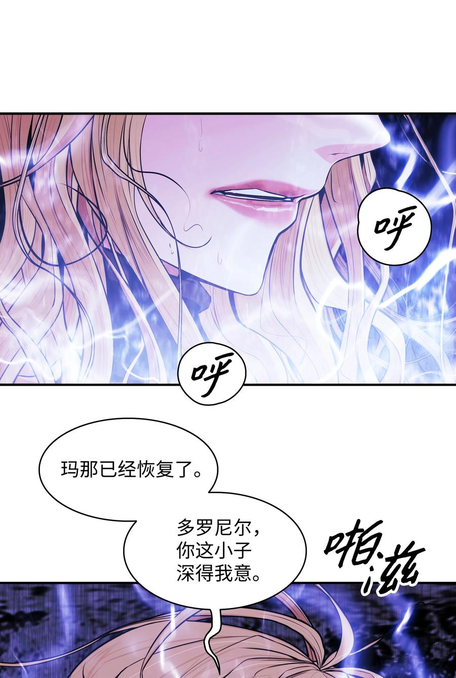 102 止战11