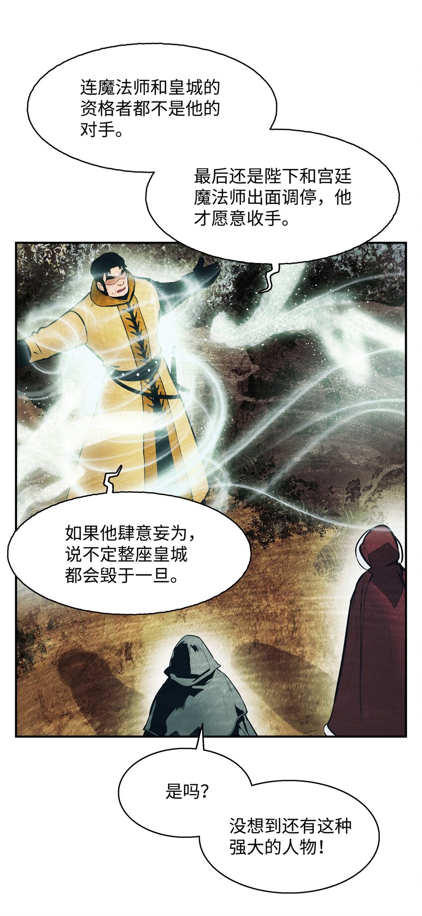 147 强行达成共识24