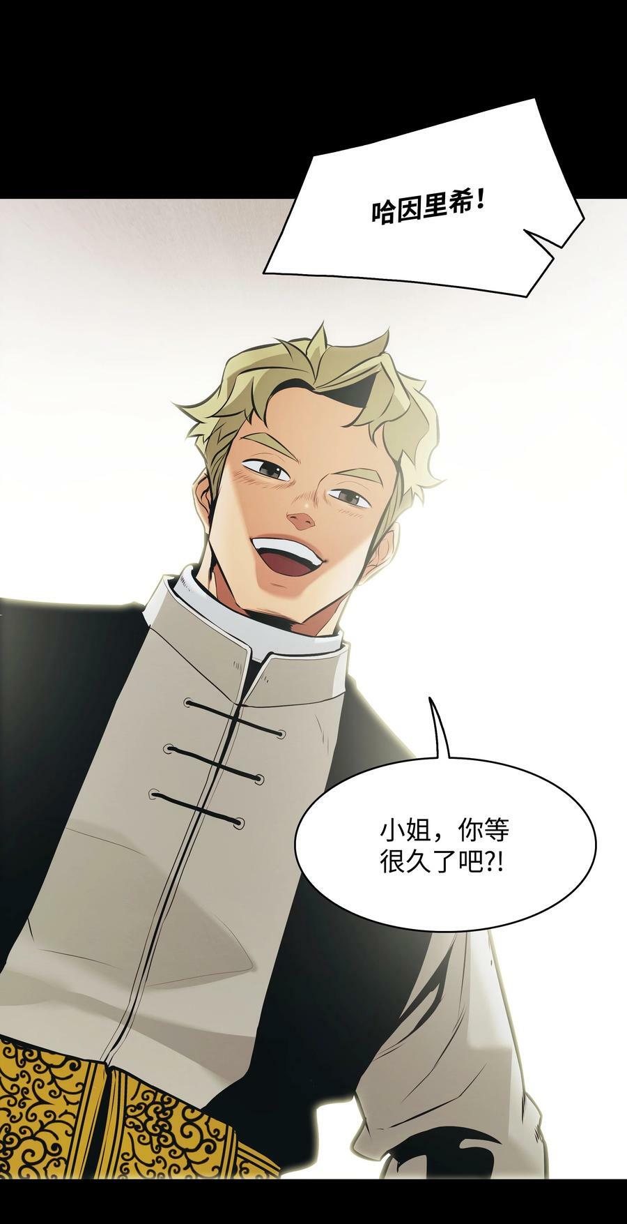 173 格杀勿论5